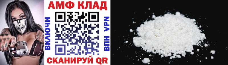 МЕГА маркетплейс  Курчалой  Amphetamine 97% 