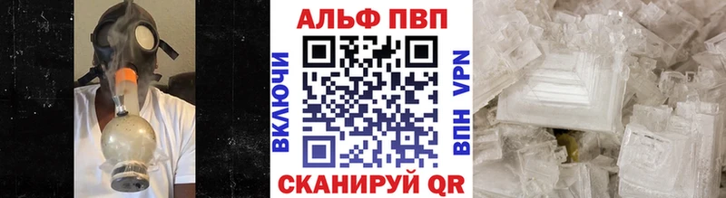 ссылка на мегу ONION  Курчалой  A PVP Соль 