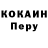 Первитин кристалл RastiEEE