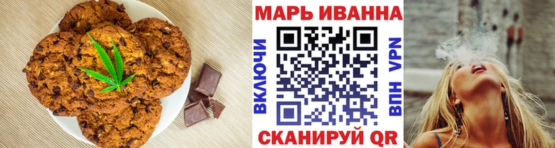 наркота  omg маркетплейс  Печенье с ТГК конопля  Курчалой 