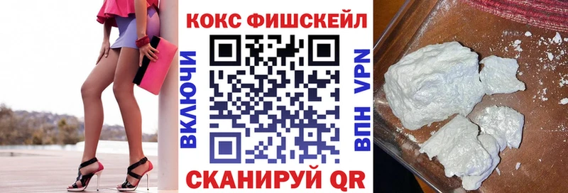 магазин  наркотиков  Курчалой  Cocaine Перу 