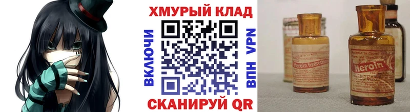 mega зеркало  Курчалой  Героин белый  купить наркотики цена 
