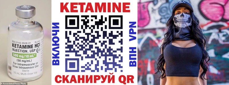 наркота  Курчалой  КЕТАМИН VHQ 