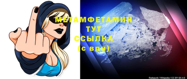 кристаллы Алексеевка