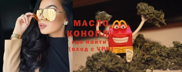 эйфоретик Алексин