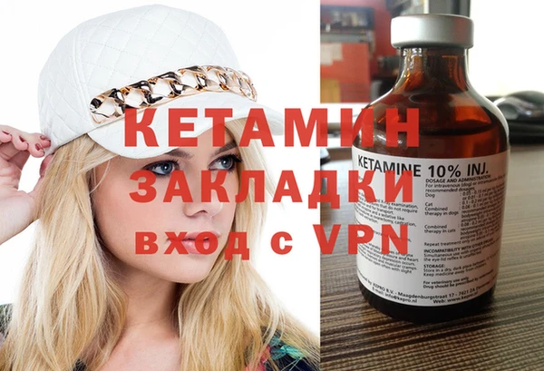 кристаллы Алексеевка