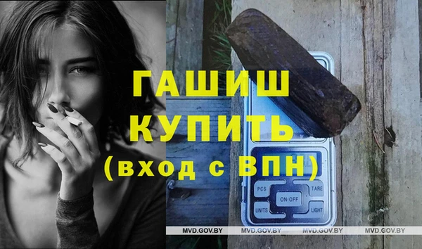 кристаллы Алексеевка