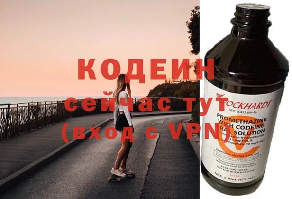 эйфоретик Алексин