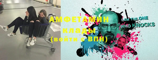 кристаллы Алексеевка