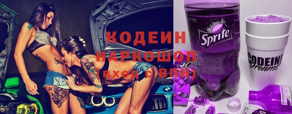 синтетический гашиш Покровск