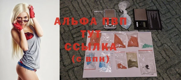 кристаллы Алексеевка