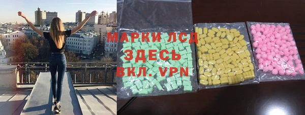 эйфоретик Алексин