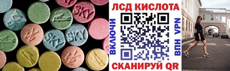 Лсд 25 экстази кислота  Курчалой 