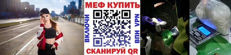 нарко площадка какой сайт  Курчалой  МЕФ мяу мяу 