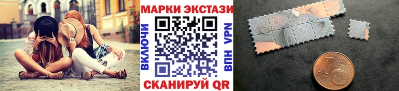 что такое   Курчалой  Марки N-bome 1,8мг 