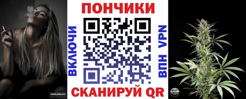 Каннабис THC 21% Курчалой